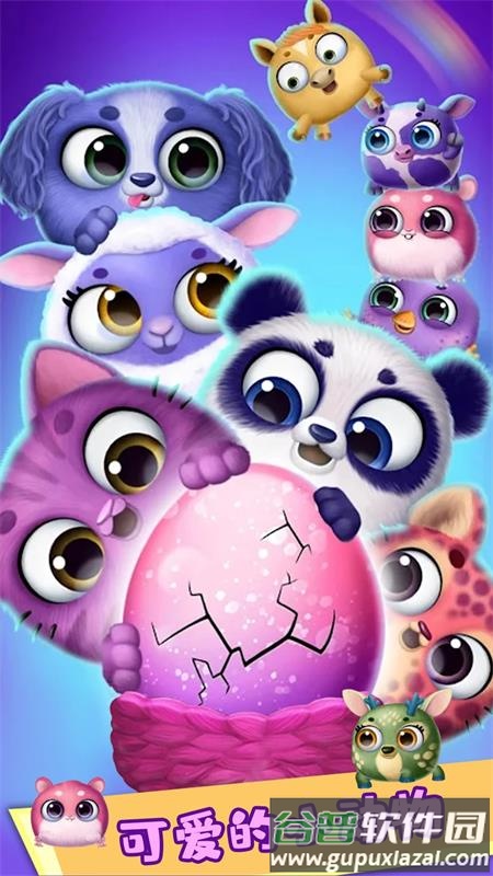 芭比公主宠物城堡官方版截图3