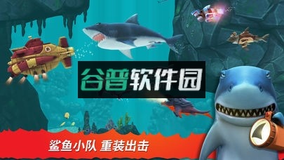 饥饿鲨进化火山岛最新版下载v9.15.40.0截图1