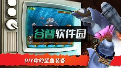 饥饿鲨进化火山岛最新版下载v9.15.40.0截图2