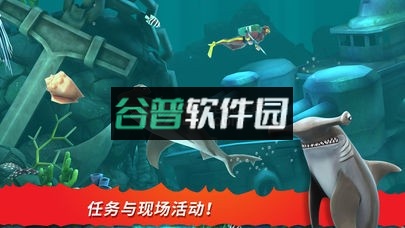 饥饿鲨进化火山岛最新版下载v9.15.40.0截图4