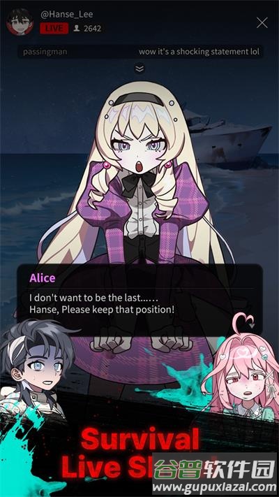 空中岛生存聊天(P27Client)