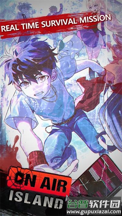 空中岛生存聊天(P27Client)截图2