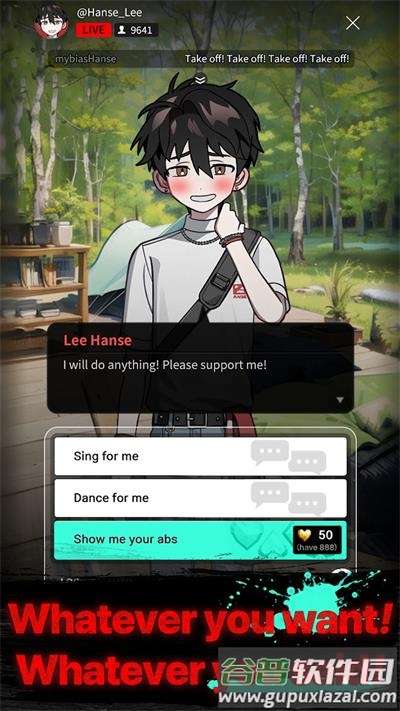 空中岛生存聊天(P27Client)截图3