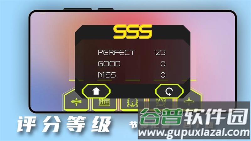 击鼓达人安卓版截图1