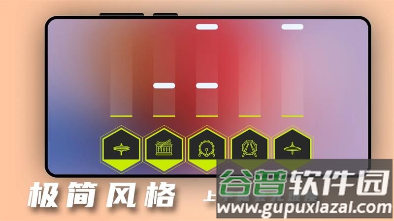 击鼓达人安卓版截图4