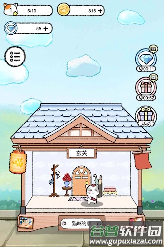 猫咪小屋手游最新版