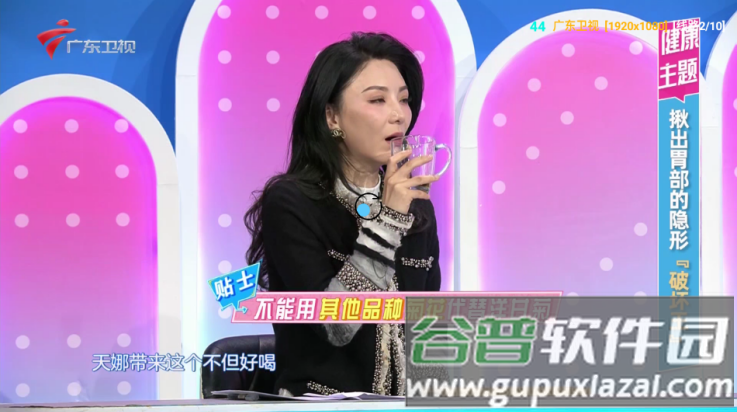 挺好TVPro电视版截图1