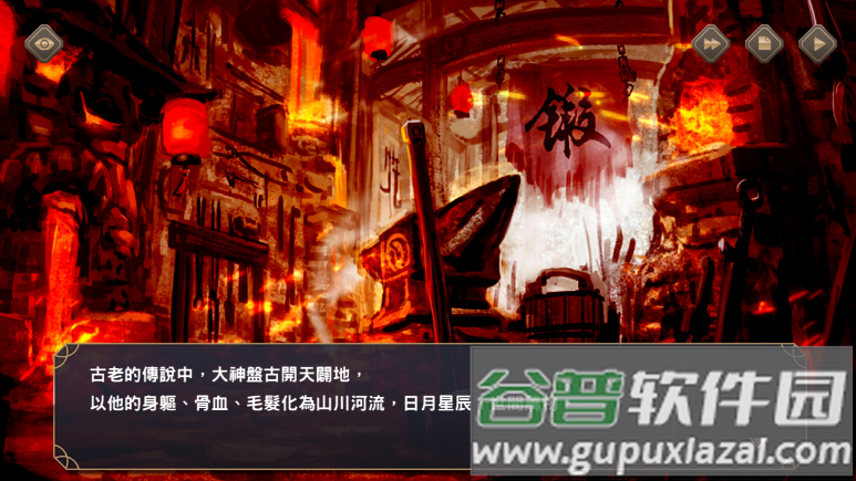 k花百兵帖官方版截图1