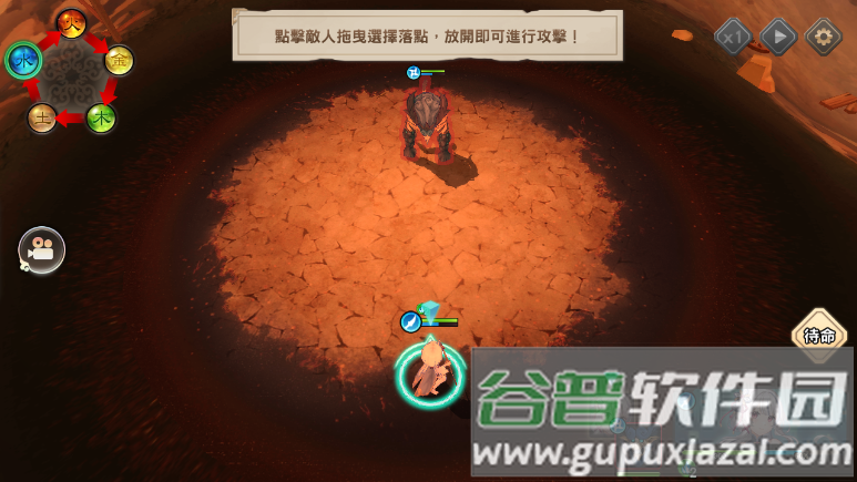 k花百兵帖官方版截图3