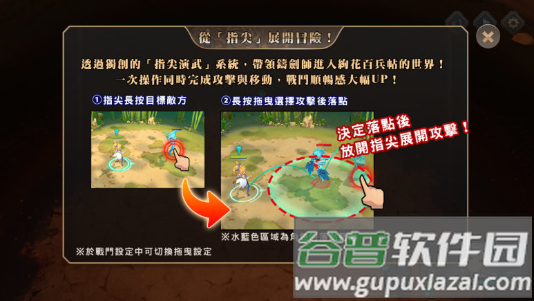 k花百兵帖官方版截图4