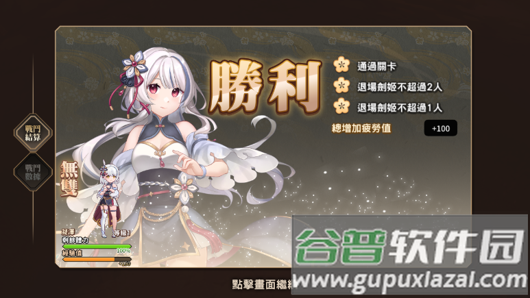 k花百兵帖官方版截图5