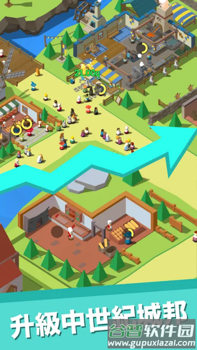 休闲中世纪小镇游戏截图3
