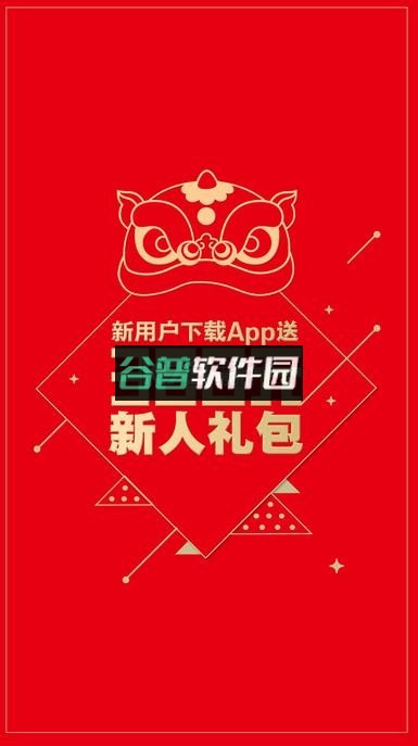 天猫商城下载安装v15.66.0截图5