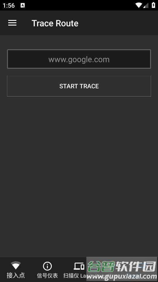 Network Tools by DataMedic安卓版截图3