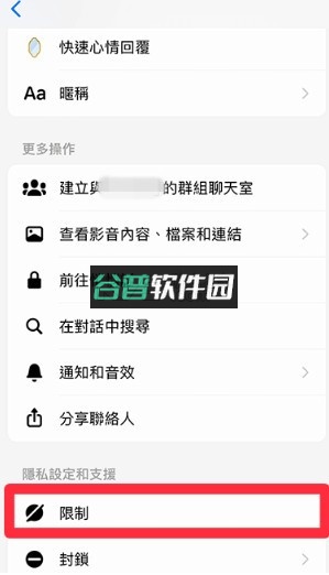 MAKESTAR v1.2.29 官方正版下载