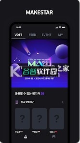 MAKESTAR官方正版下载v1.2.29截图1