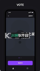 MAKESTAR官方正版下载v1.2.29截图2