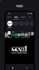 MAKESTAR官方正版下载v1.2.29截图3