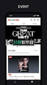 MAKESTAR官方正版下载v1.2.29截图4