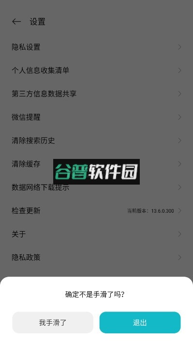 小米游戏中心app官方正版v13.22.0.300截图8