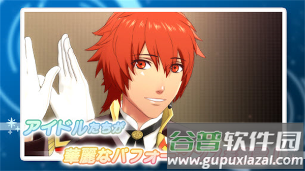 歌之王子殿下LiveEmotion游戏下载(ライエモ)