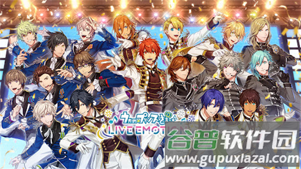 歌之王子殿下LiveEmotion游戏下载(ライエモ)截图2