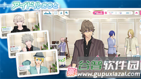 歌之王子殿下LiveEmotion游戏下载(ライエモ)截图5