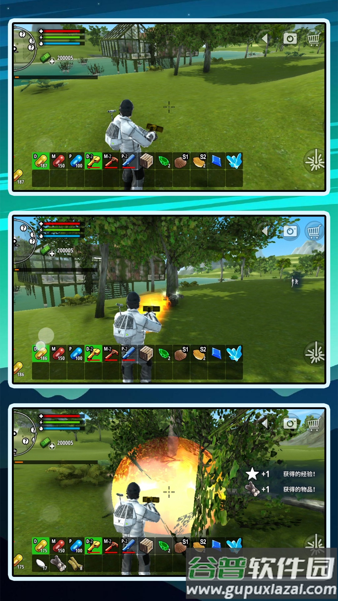 纪末苍天陨落安卓版截图2