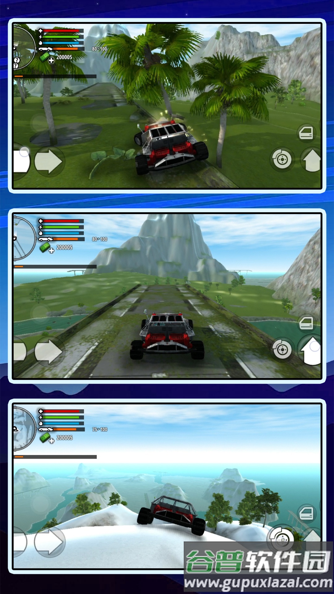 纪末苍天陨落安卓版截图3