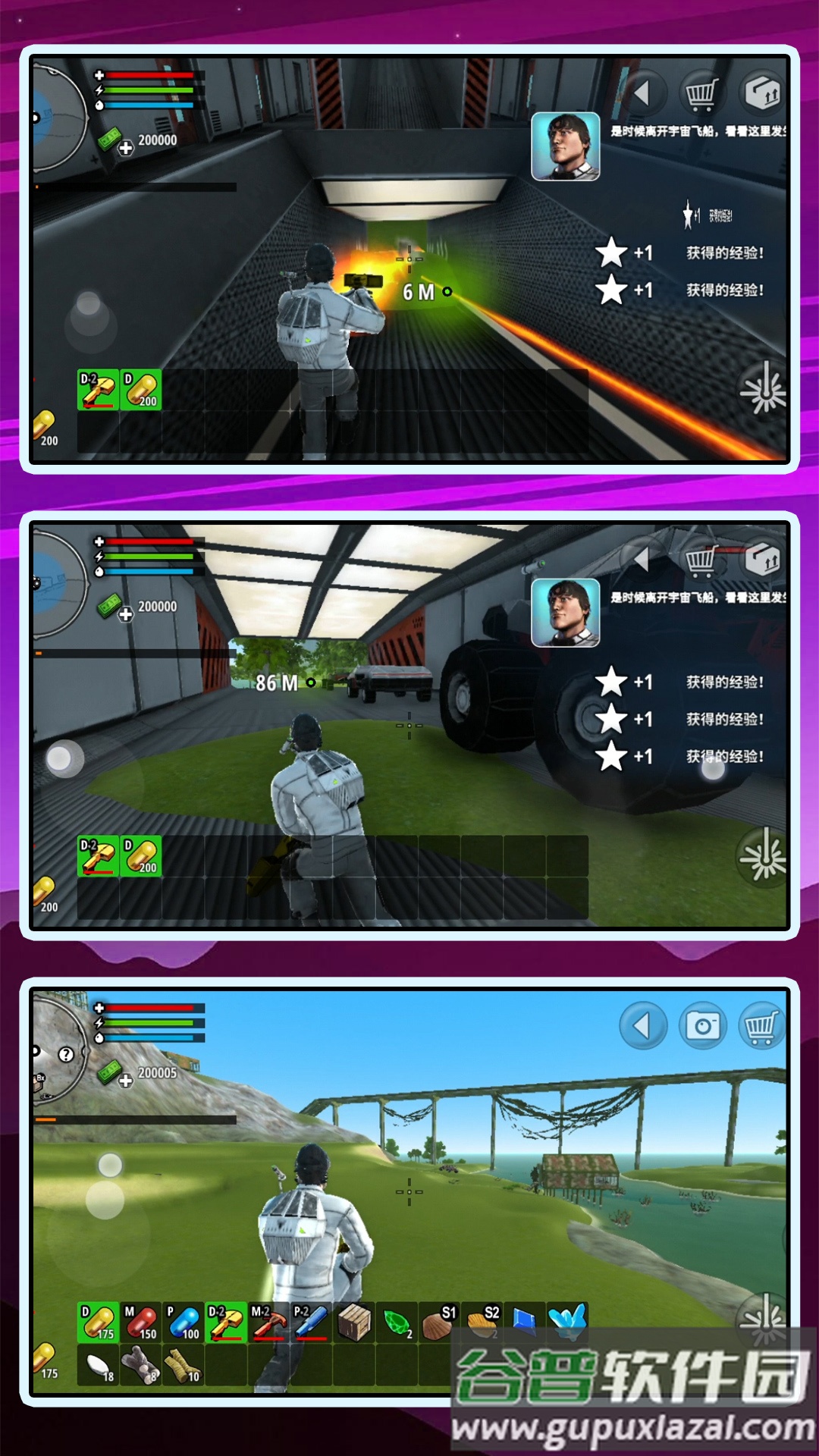 纪末苍天陨落安卓版截图4