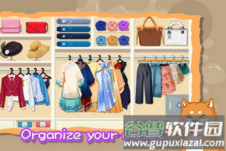 超级收纳馆(Organization Master)免广告版