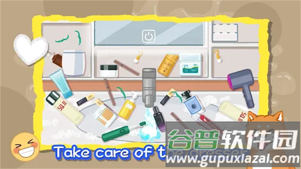 超级收纳馆(Organization Master)免广告版截图1