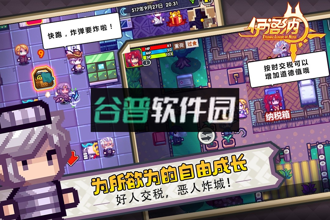 伊洛纳手游安卓版下载v1.1.25截图3