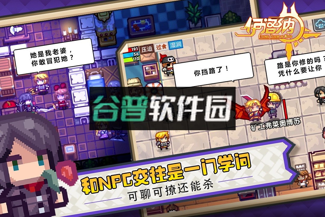 伊洛纳手游安卓版下载v1.1.25截图4