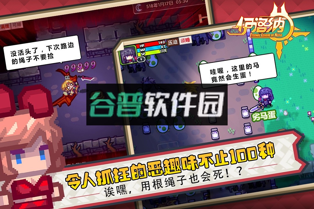 伊洛纳手游安卓版下载v1.1.25截图5