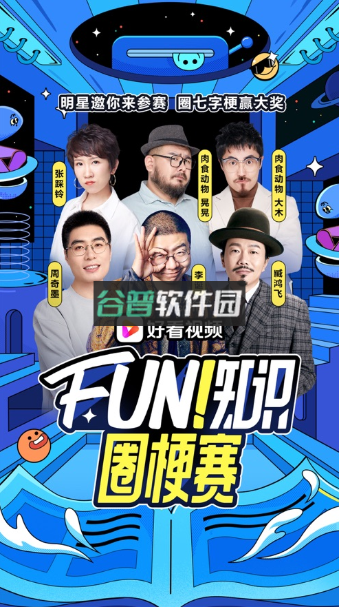 好看视频2026最新版v7.92.0.10截图1