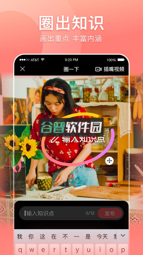 好看视频2026最新版v7.92.0.10截图4