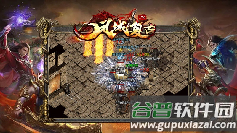 凤城复古176传奇手游截图3