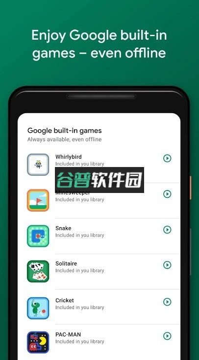 google play store官方下载v48.9.30-31截图2
