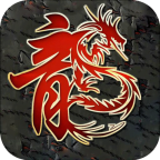 雪月传奇复古版v4.4.3 安卓版