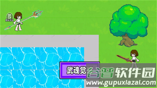 终极宇宙沙盒游戏下载截图1