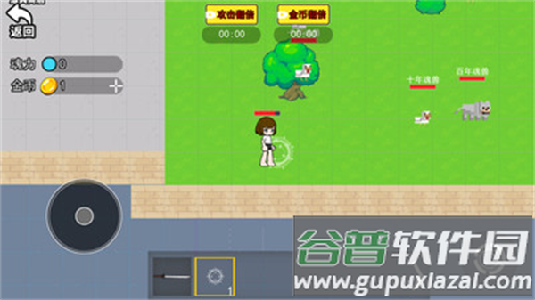 终极宇宙沙盒游戏下载截图2