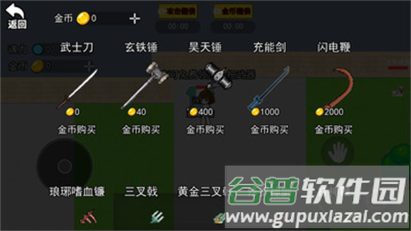 终极宇宙沙盒游戏下载截图4