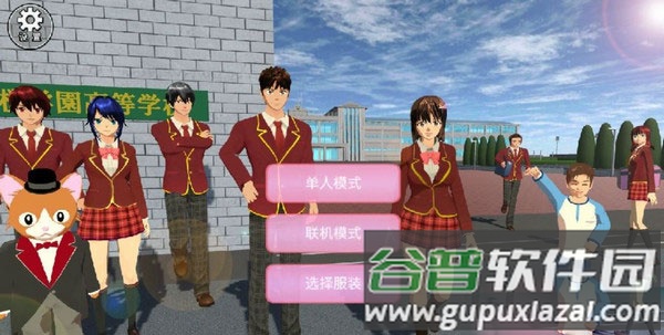 樱花校园模拟器2025最新版(sakura schoolsimulator)