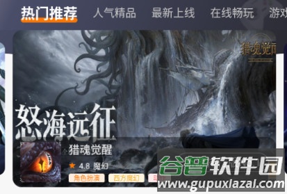 呆饺部游戏盒安卓版