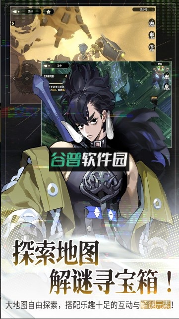 少年西游记2手游下载v7.5.0截图2