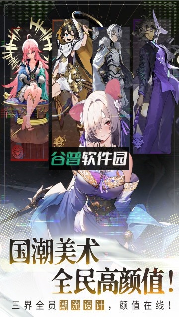 少年西游记2手游下载v7.5.0截图3