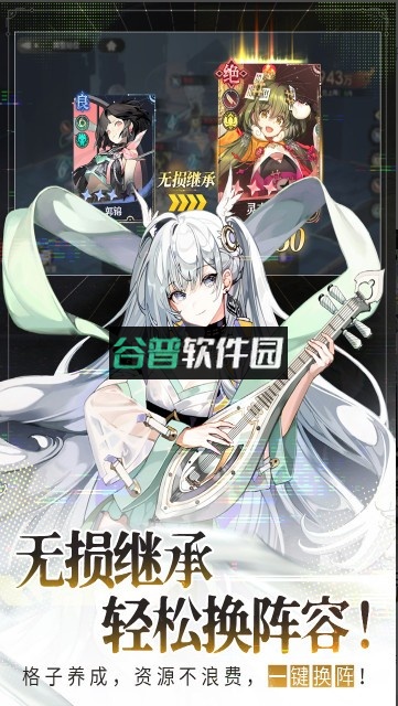 少年西游记2手游下载v7.5.0截图5