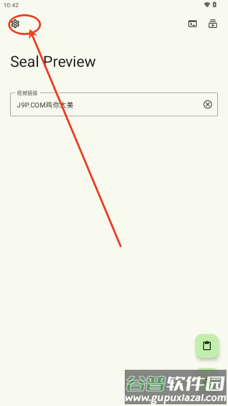 Seal Preview下载器