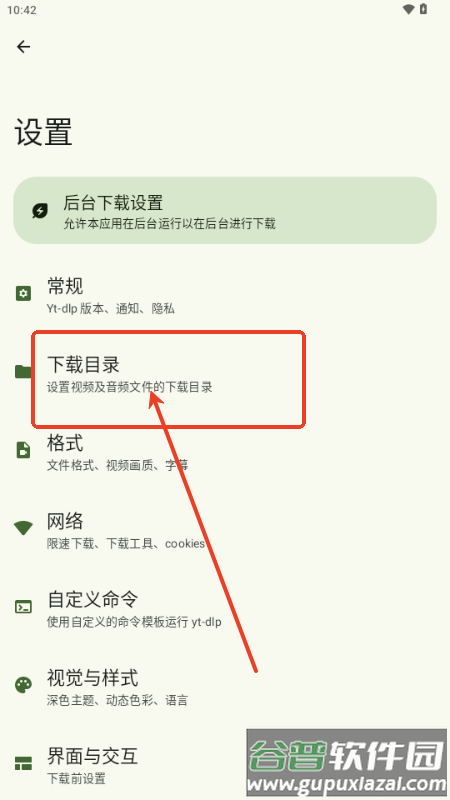 Seal Preview下载器